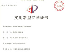 钢化玻璃绝缘子均质处理炉